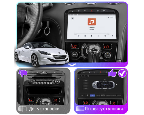 Штатная магнитола Lesko для Peugeot RCZ I Рестайлинг 2012-2015 экран 9" 4/64 QLED CarPlay 4G Wi-Fi GPS 360 Prime