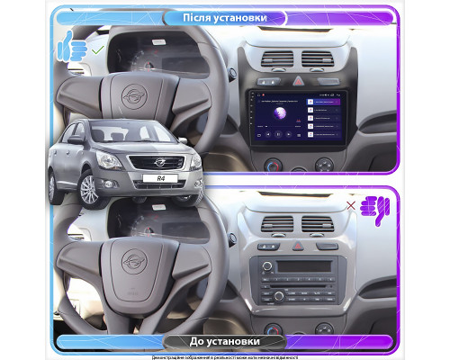 Штатная магнитола Lesko для Ravon R4  2016-2020 экран 9" 6/128Gb 4G Wi-Fi GPS Top