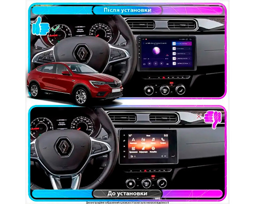 Штатная магнитола Lesko для Renault Arkana I 2019-н.в. экран 10" 1/16Gb Wi-Fi GPS Base