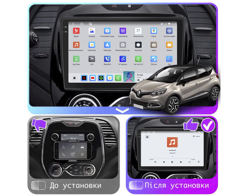 Штатная магнитола Lesko для Renault Captur I 2012-2017 экран 9" 4/64 QLED CarPlay 4G Wi-Fi GPS 360 Prime