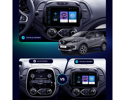 Штатная магнитола Lesko для Renault Captur I рестайлинг 2017-2019 с экраном 9" и Wi-Fi