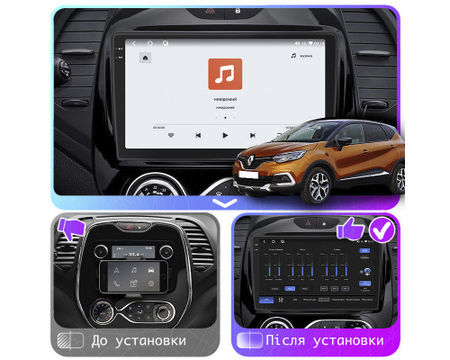 Штатная магнитола Lesko 9" для Renault Captur I Рестайлинг 2017-2019 с QLED и 4G