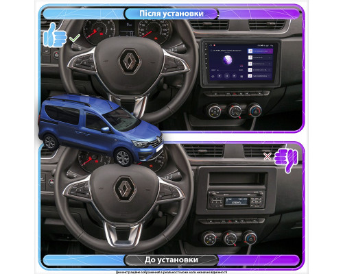 Штатная магнитола Lesko для Renault Express  2021-н.в. экран 9" 4/64Gb CarPlay 4G Wi-Fi GPS Prime