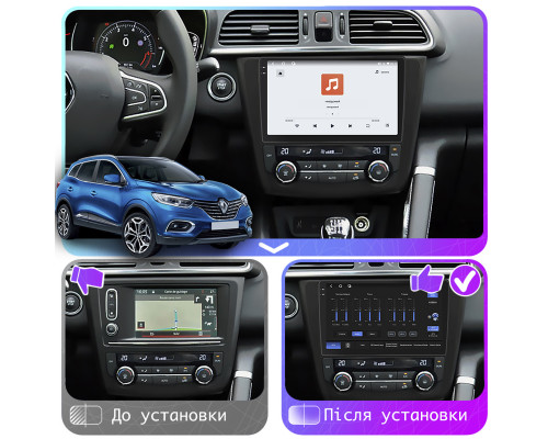 Штатная магнитола Lesko для Renault Kadjar I Рестайлинг 2018-н.в экран 9" 4/64 QLED CarPlay 4G Wi-Fi GPS 360 Prime