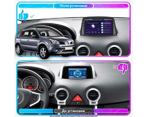 Штатная магнитола Lesko для Renault Koleos I 2008-2011 экран 9" 1/16Gb Wi-Fi GPS Base