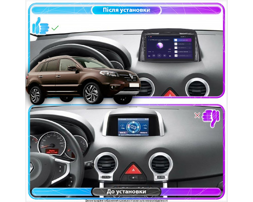 Штатная магнитола Lesko для Renault Koleos I Рестайлинг 2 2013-2016 экран 9" 4/64Gb CarPlay 4G Wi-Fi GPS Prime