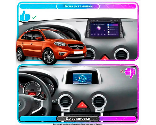 Штатная магнитола Lesko для Renault Koleos I Рестайлинг 2011-2013 экран 9" 2/32Gb Wi-Fi GPS Base