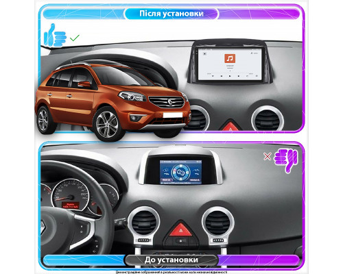 Штатная магнитола Lesko для Renault Koleos I Рестайлинг 2011-2013 экран 9" 4/64 QLED CarPlay 4G Wi-Fi GPS 360 Prime