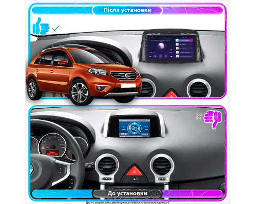 Штатная магнитола Lesko для Renault Koleos I Рестайлинг 2011-2013 экран 9" 6/128Gb 4G Wi-Fi GPS Top