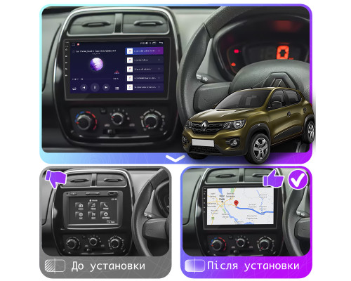 Штатная магнитола Lesko для Renault KWID  2015-н.в экран 9" 2/32Gb CarPlay 4G Wi-Fi GPS Prime