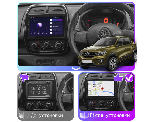 Штатная магнитола Lesko для Renault KWID  2015-н.в экран 9" 4/64Gb CarPlay 4G Wi-Fi GPS Prime