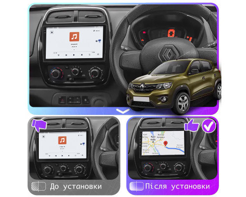 Штатная магнитола Lesko для Renault KWID  2015-н.в экран 9" 4/64 QLED CarPlay 4G Wi-Fi GPS 360 Prime