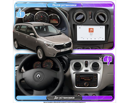 Штатная магнитола Lesko для Renault Lodgy  2012-н.в экран 9" 4/64 QLED CarPlay 4G Wi-Fi GPS 360 Prime