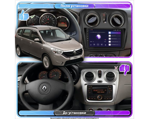 Штатная магнитола Lesko для Renault Lodgy  2012-н.в экран 9" 6/128Gb 4G Wi-Fi GPS Top