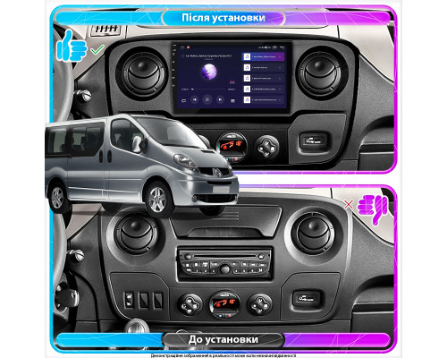 Штатная магнитола Lesko для Renault Master III 2010-2019 экран 10" 1/16Gb Wi-Fi GPS Base