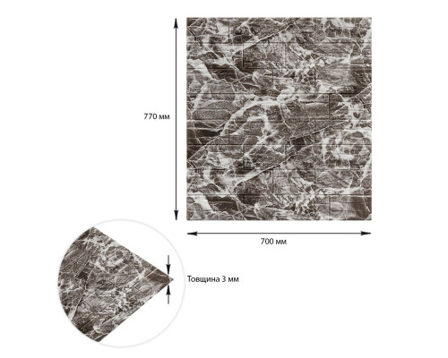 Самоклеящаяся декоративная 3D панель Камень серый рваный кирпич 700х770х3мм (158) SW-00000487