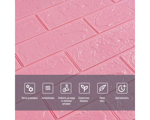 3D панель самоклеющаяся 700х770х3мм кирпич Розовый (004-3) SW-00000231