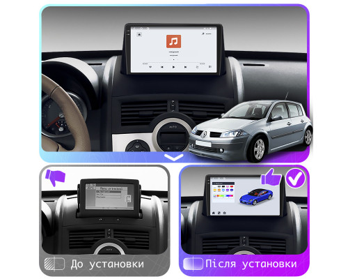 Штатная магнитола Lesko для Renault Megane II 2002-2006 экран 9" 4/64 QLED CarPlay 4G Wi-Fi GPS 360 Prime