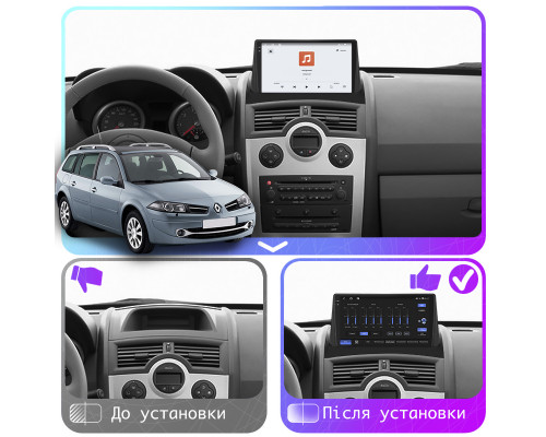 Штатная магнитола Lesko для Renault Megane II Рестайлинг 2006-2009 экран 9" 4/64 QLED CarPlay 4G Wi-Fi GPS 360 Prime