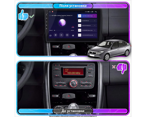 Штатная магнитола Lesko для Renault Symbol ll 2008-2012 экран 9" 2/32Gb Wi-Fi GPS Base