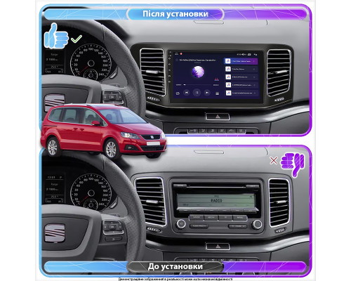 Штатная магнитола Lesko для SEAT Alhambra II 2010-2015 экран 9" 4/64Gb CarPlay 4G Wi-Fi GPS Prime
