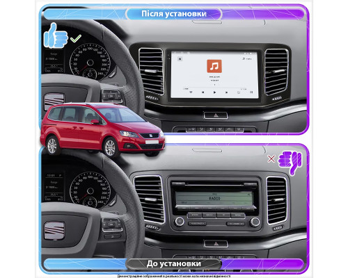 Штатная магнитола Lesko для SEAT Alhambra II 2010-2015 экран 9" 4/64 QLED CarPlay 4G Wi-Fi GPS 360 Prime