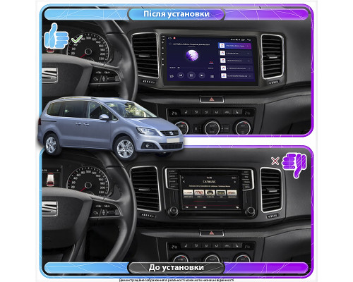 Штатная магнитола Lesko для SEAT Alhambra II Рестайлинг 2015-2020 экран 9" 2/32Gb CarPlay 4G Wi-Fi GPS Prime