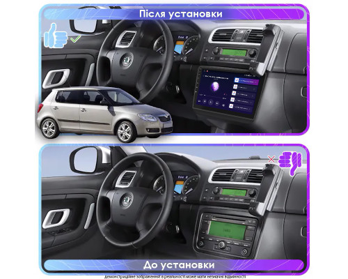 Штатная магнитола Lesko для Skoda Fabia II 2007-2010 экран 10" 2/32Gb Wi-Fi GPS Base