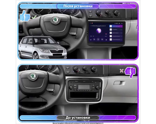 Штатная магнитола Lesko для Skoda Fabia II Рестайлинг 2010-2014 экран 10" 4/64 QLED CarPlay 4G Wi-Fi GPS 360 Prime
