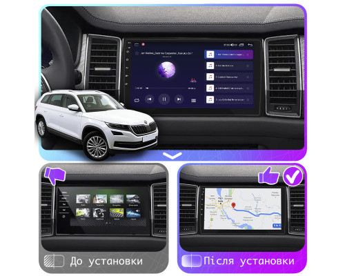Штатная магнитола Lesko для Skoda Kodiaq I 2016-2021 экран 10" 4/64Gb CarPlay 4G Wi-Fi GPS Prime