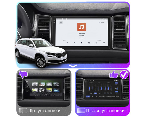 Штатная магнитола Lesko для Skoda Kodiaq I 2016-2021 экран 10" 4/64 QLED CarPlay 4G Wi-Fi GPS 360 Prime