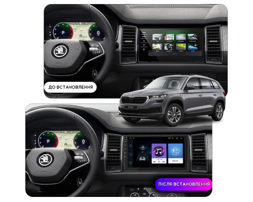 Штатная магнитола Lesko для Skoda Kodiaq I Рестайлинг 2021-н.в. экран 10" 1/16Gb Wi-Fi GPS Base