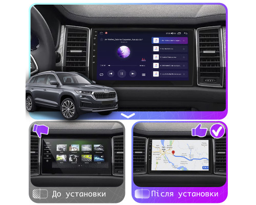 Штатная магнитола Lesko для Skoda Kodiaq I Рестайлинг 2021-н.в. экран 10" 2/32Gb CarPlay 4G Wi-Fi GPS Prime
