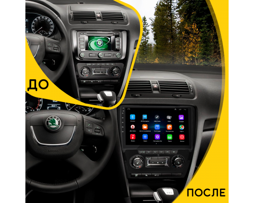 Штатная магнитола Lesko для Skoda Octavia II (A5) 2004-2009 экран 10" 1/16Gb Wi-Fi GPS Base