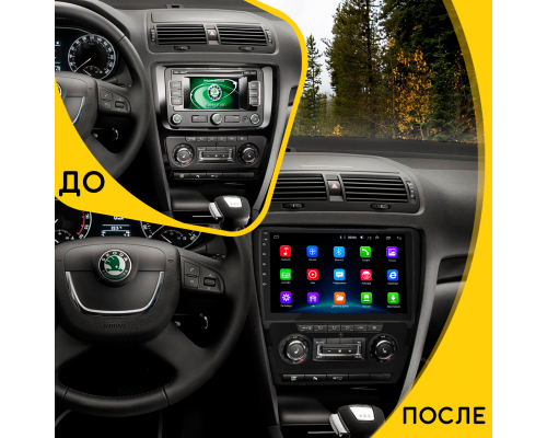 Штатная магнитола Lesko для Skoda Octavia II (A5) 2004-2009 экран 10" 2/32Gb Wi-Fi GPS Base