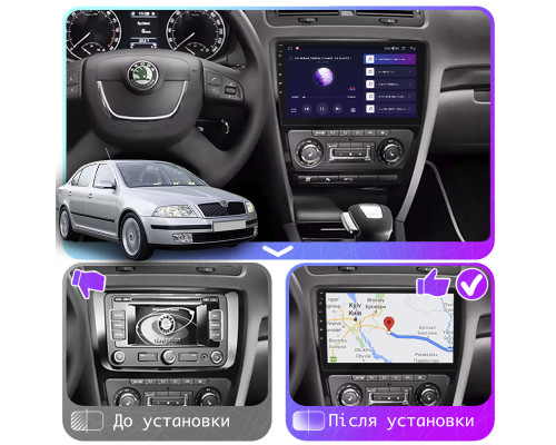 Штатная магнитола Lesko для Skoda Octavia II (A5) 2004-2009 экран 10" 4/64Gb CarPlay 4G Wi-Fi GPS Prime