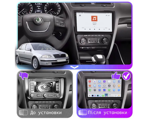 Штатная магнитола Lesko для Skoda Octavia II (A5) 2004-2009 экран 10" 4/64 QLED CarPlay 4G Wi-Fi GPS 360 Prime
