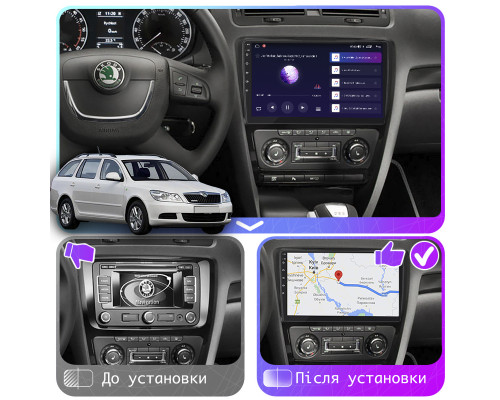 Штатная магнитола Lesko для Skoda Octavia II (A5) Рестайлинг 2008-2013 экран 10" 1/16Gb Wi-Fi GPS Base