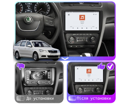Штатная магнитола Lesko для Skoda Octavia II (A5) Рестайлинг 2008-2013 экран 10" 4/64 QLED CarPlay 4G Wi-Fi GPS 360 Prime