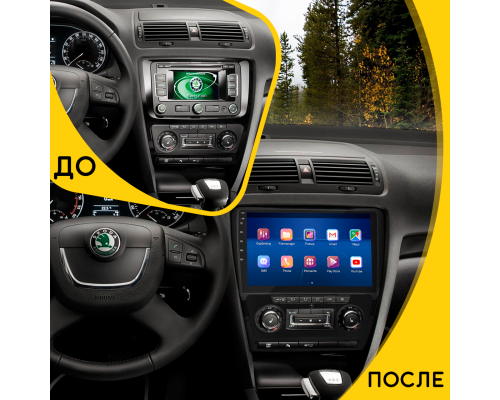 Штатная магнитола Lesko для Skoda Octavia II (A5) Рестайлинг 2008-2013 экран 10" 2/32Gb 4G Wi-Fi GPS Top