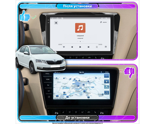 Штатная магнитола Lesko для Skoda Octavia III (A7) Рестайлинг 2017-2020 экран 10" 4/64 QLED CarPlay 4G Wi-Fi GPS 360 Prime