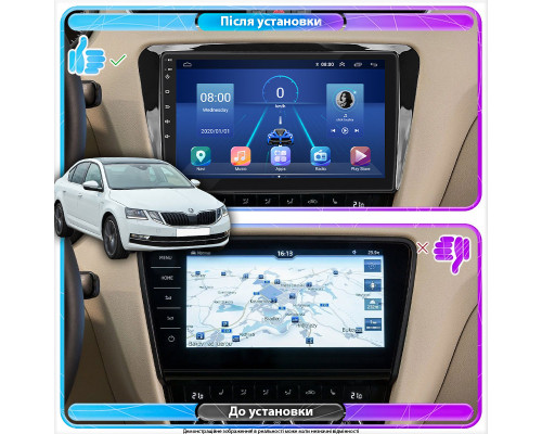 Штатная магнитола Lesko для Skoda Octavia III (A7) Рестайлинг 2017-2020 экран 10" 4/32Gb 4G Wi-Fi GPS Top