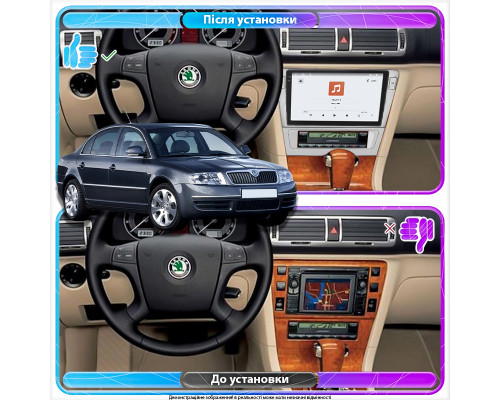 Штатная магнитола Lesko для Skoda Superb I Рестайлинг 2006-2008 экран 9" 4/64 QLED CarPlay 4G Wi-Fi GPS 360 Prime
