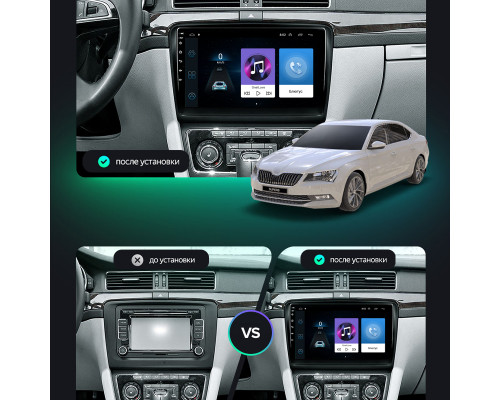 Штатная магнитола Lesko для Skoda Superb II 2008-2013 экран 10" 1/16Gb Wi-Fi GPS Base