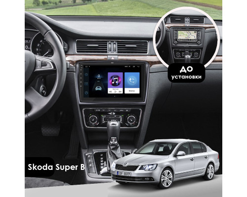 Штатная магнитола Lesko для Skoda Superb II Рестайлинг 2013-2015 экран 10" 1/16Gb Wi-Fi GPS Base