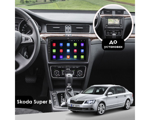 Штатная магнитола Lesko для Skoda Superb II Рестайлинг 2013-2015 экран 10" 2/32Gb Wi-Fi GPS Base