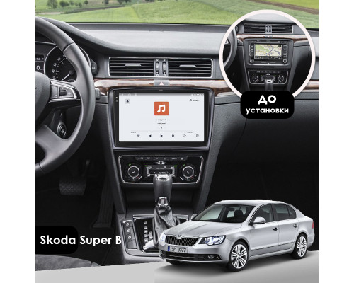 Штатная магнитола Lesko для Skoda Superb II Рестайлинг 2013-2015 экран 10" 4/64 QLED CarPlay 4G Wi-Fi GPS 360 Prime
