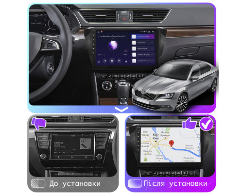 Штатная магнитола Lesko для Skoda Superb III 2015-2019 экран 10" 2/32Gb CarPlay 4G Wi-Fi GPS Prime