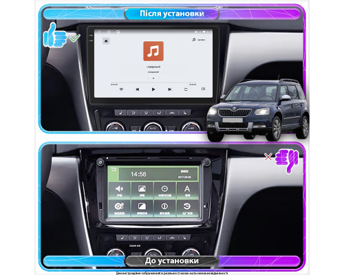 Штатная магнитола Lesko для Skoda Yeti I 2009-2014 экран 10" 4/64 QLED CarPlay 4G Wi-Fi GPS 360 Prime