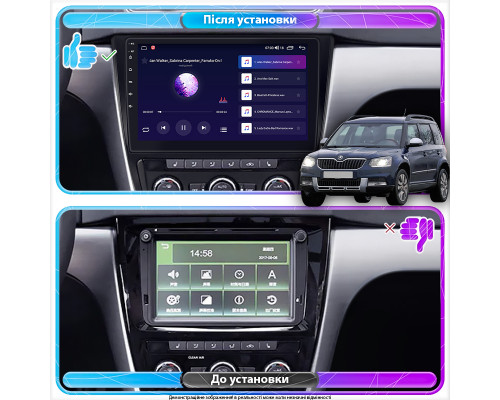 Штатная магнитола Lesko для Skoda Yeti I 2009-2014 экран 10" 4/64Gb 4G Wi-Fi GPS Top